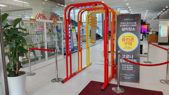 푸시풀시스템이 출시한 입구방역 시스템 '제로게이트'가 설치된 대전 유성구에 위치한 ETRI 융합기술연구생산센터 출입구.  푸시풀시스템 제공